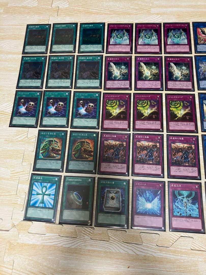 遊戯王　クローラーデッキ