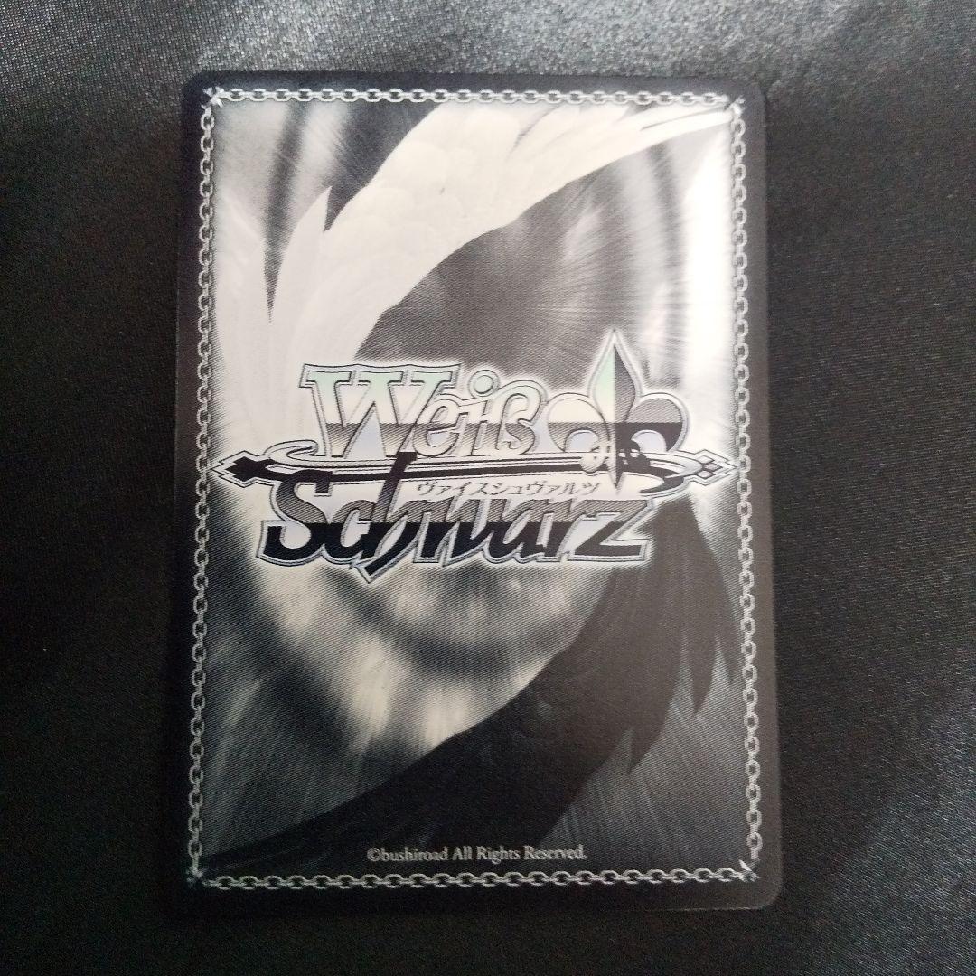 世界一可愛い私 藤田ことね　SP　サイン