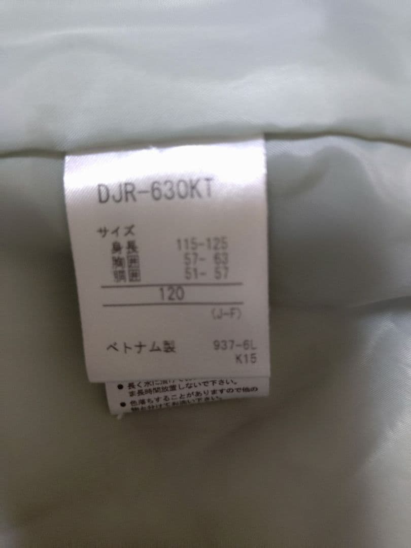 デサント　DESCENTE スキーウエア上下　120cm ジュニア　男の子