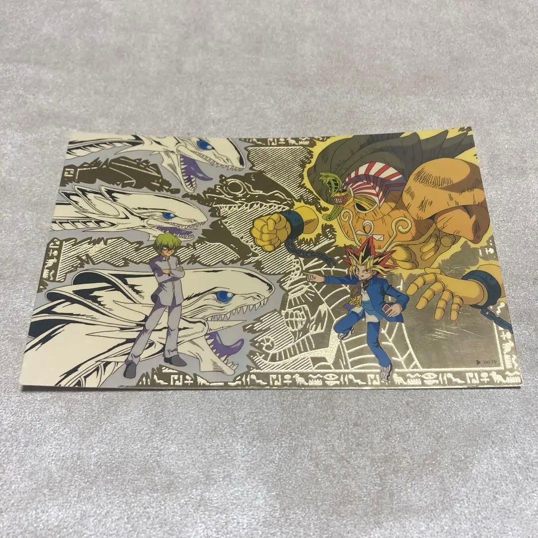 遊戯王　ポストカード　ゴールドレリーフ