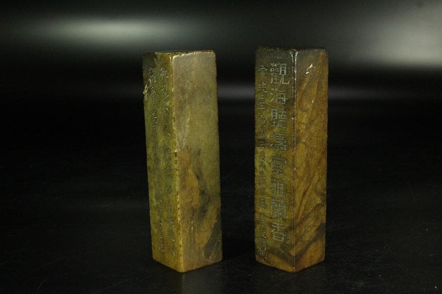 中国美術 印材 一対 時代物(K-A748)