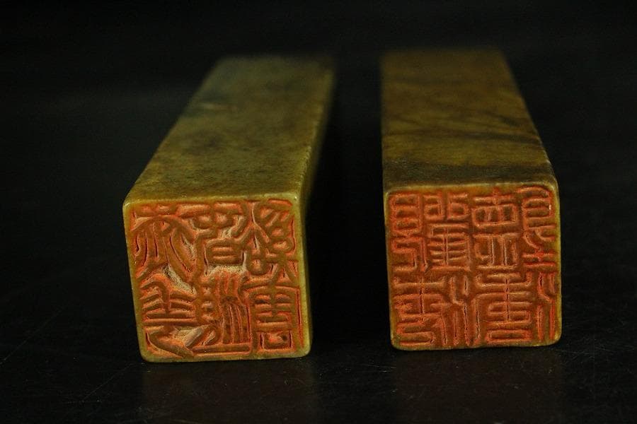 中国美術 印材 一対 時代物(K-A748)