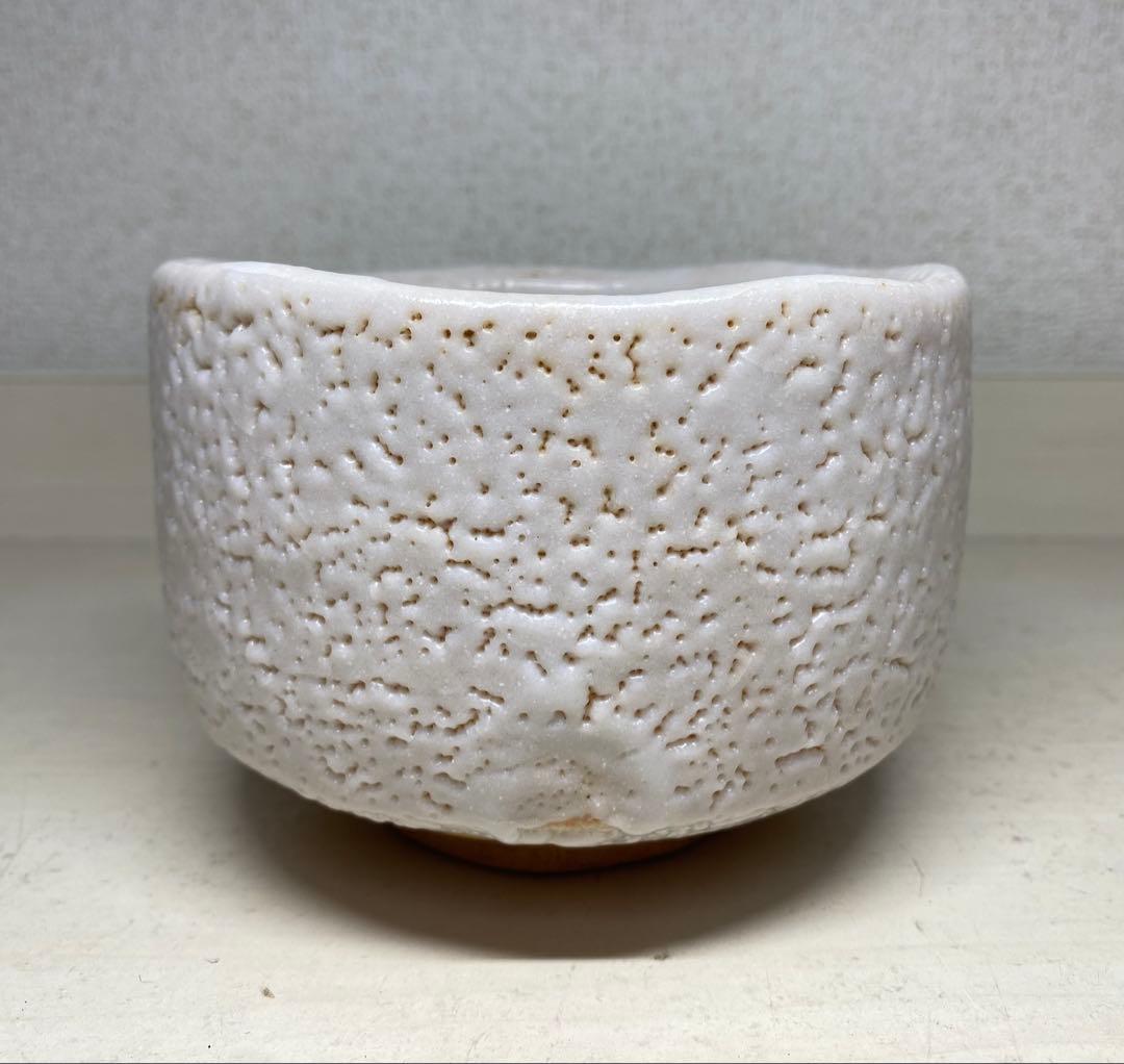 美濃焼 志野焼 重兵衛窯 佐藤重造 抹茶碗 茶道具