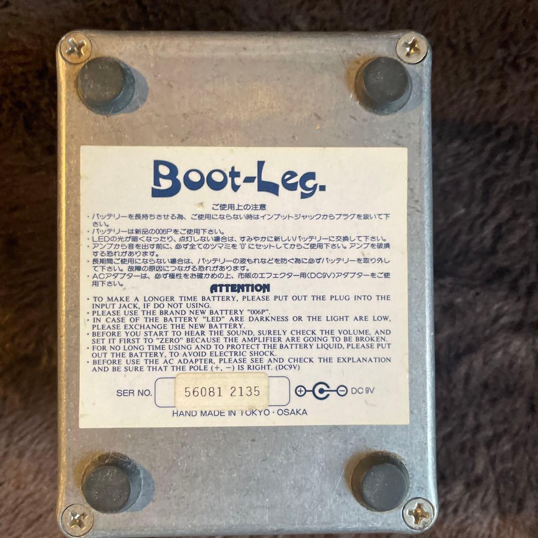 ギター Boot-Leg Jaw Breacker JBK-10