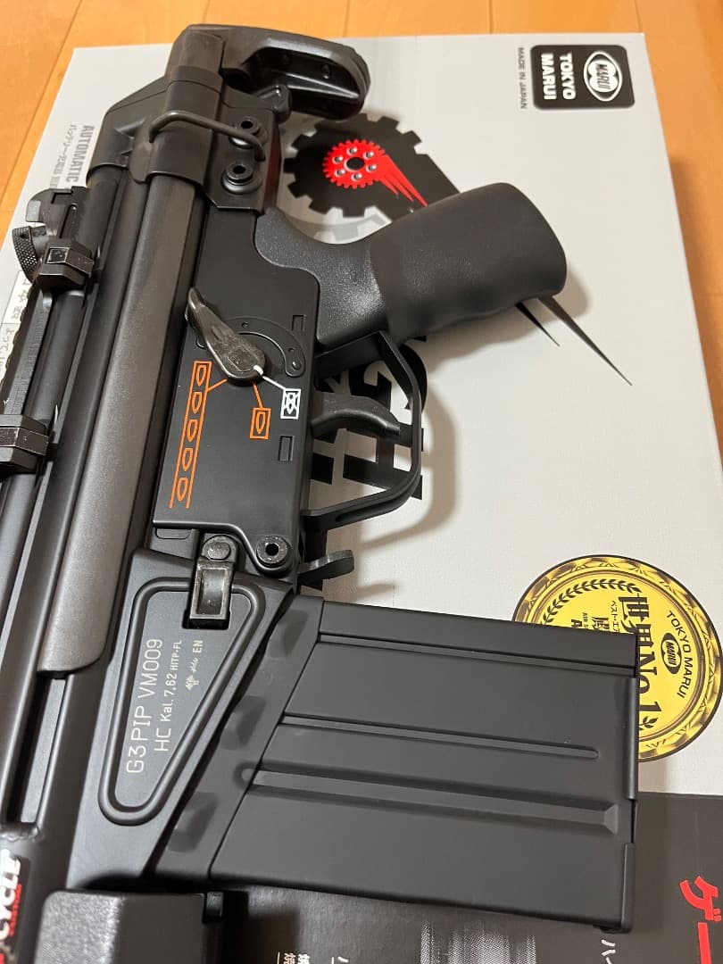 東京マルイ G3 SAS HC ハイサイクル 電動ガン