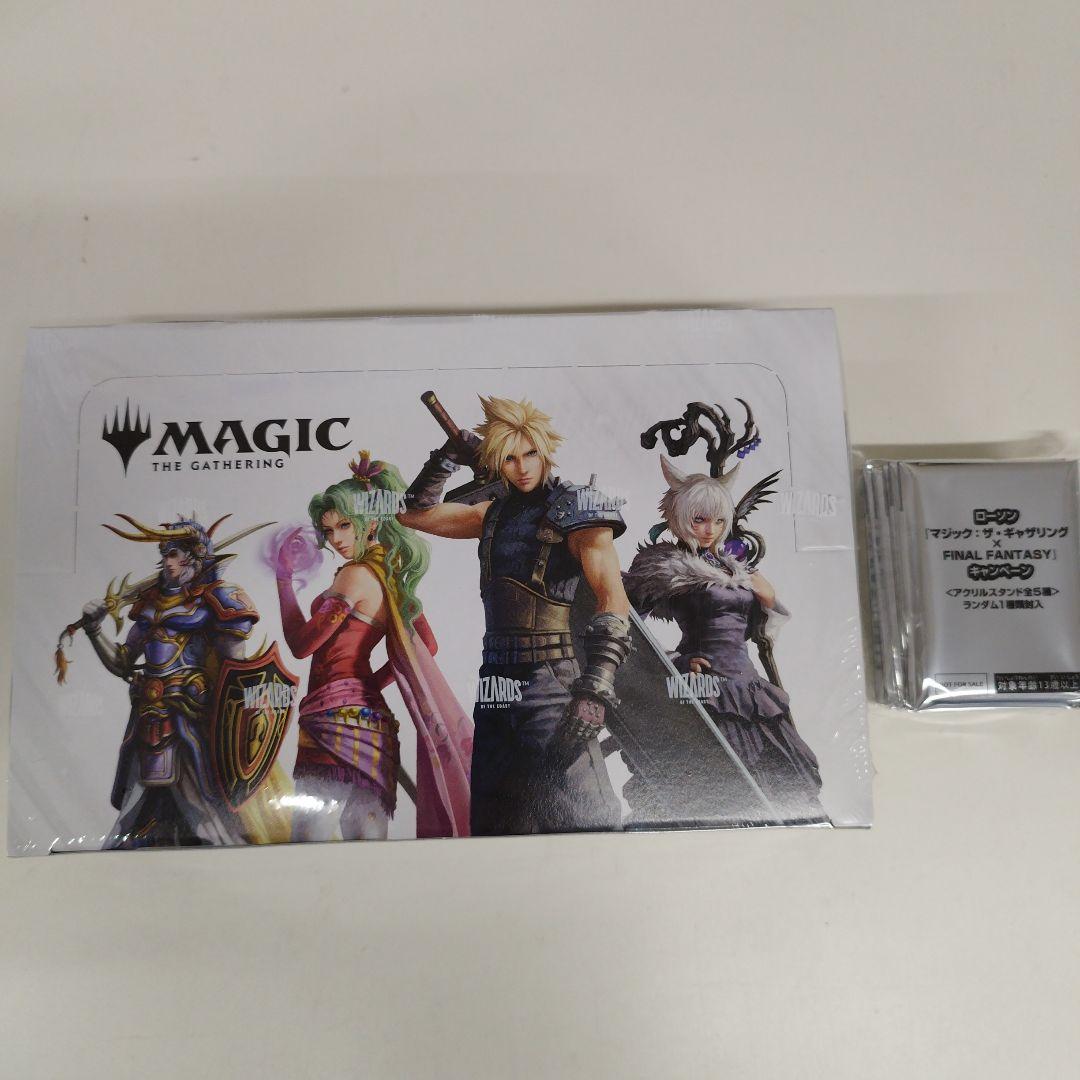 MtG ファイナルファンタジー　ローソン アクリルスタンド付き 1BOX 未開封