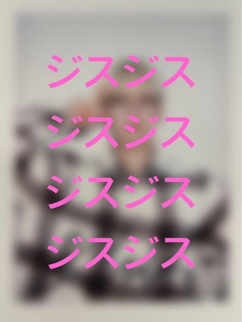 zb1 サインチェキ ハンビン サイン会 ヨントン