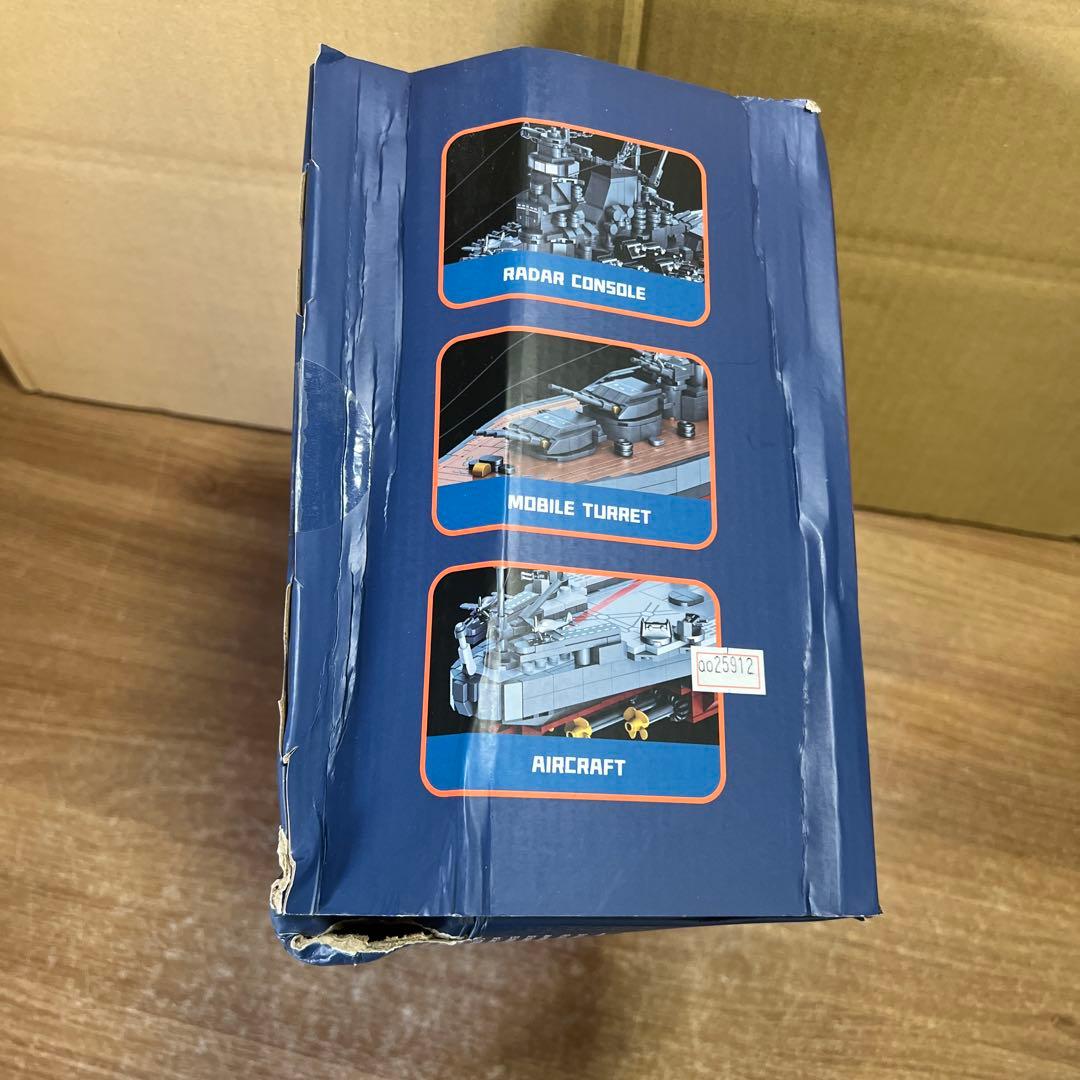 MISINI M7001 1:300 日本の大和戦艦ビルディングブロックセット