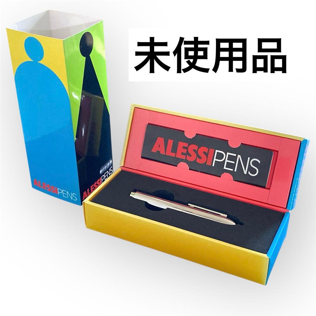 【極希少・デッドストック】ALESSI × 三菱鉛筆 アルド・ロッシ ボールペン