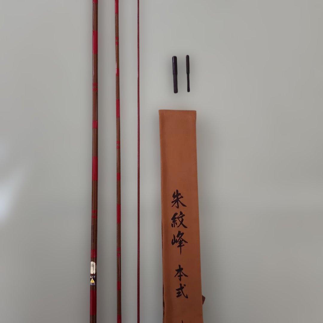 ヘラ竿 朱紋峰本式 8尺