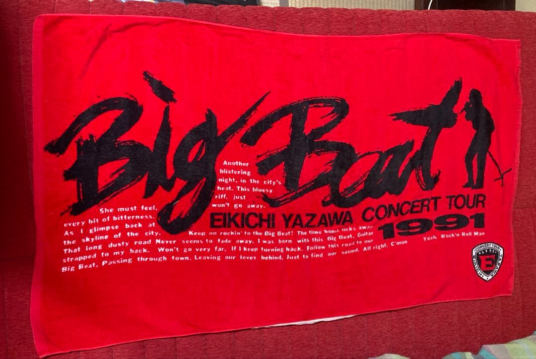 E.YAZAWA BIG BEAT コンサート　バスタオル 1991