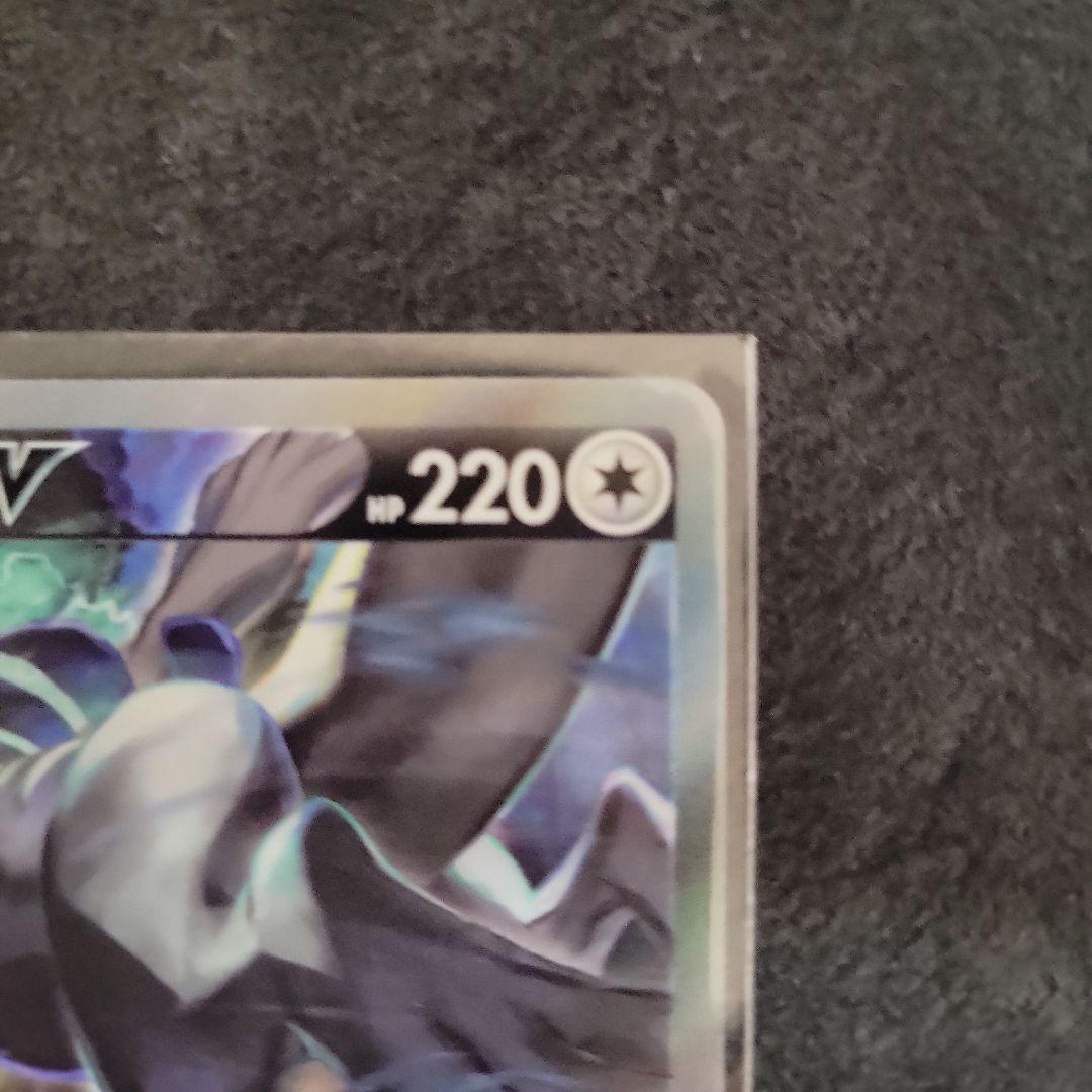 ⚡*。様 ルギアV SR S12 パラダイムトリガー 110/098