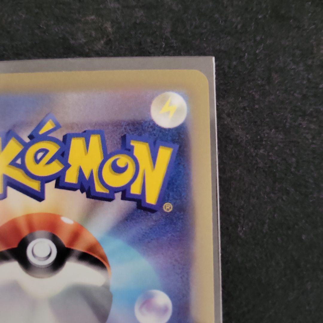 ⚡*。様 ルギアV SR S12 パラダイムトリガー 110/098