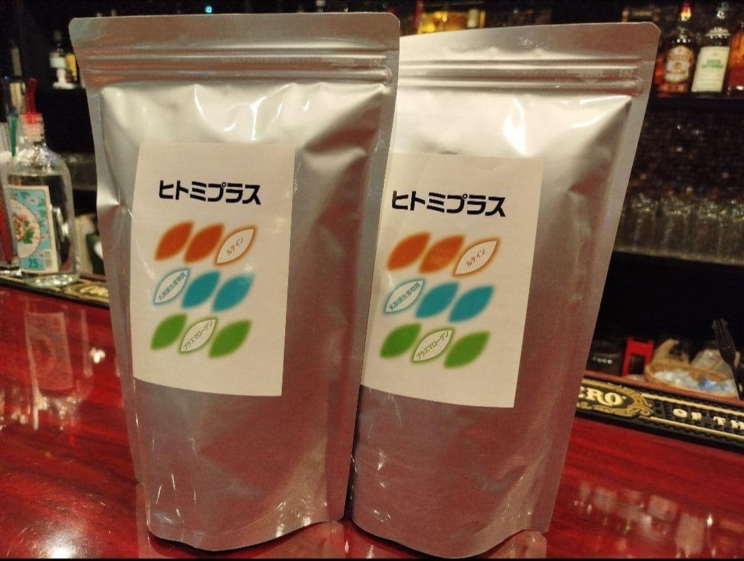 《2セット特価》ヒトミプラス　サプリメント　 30食入り×2