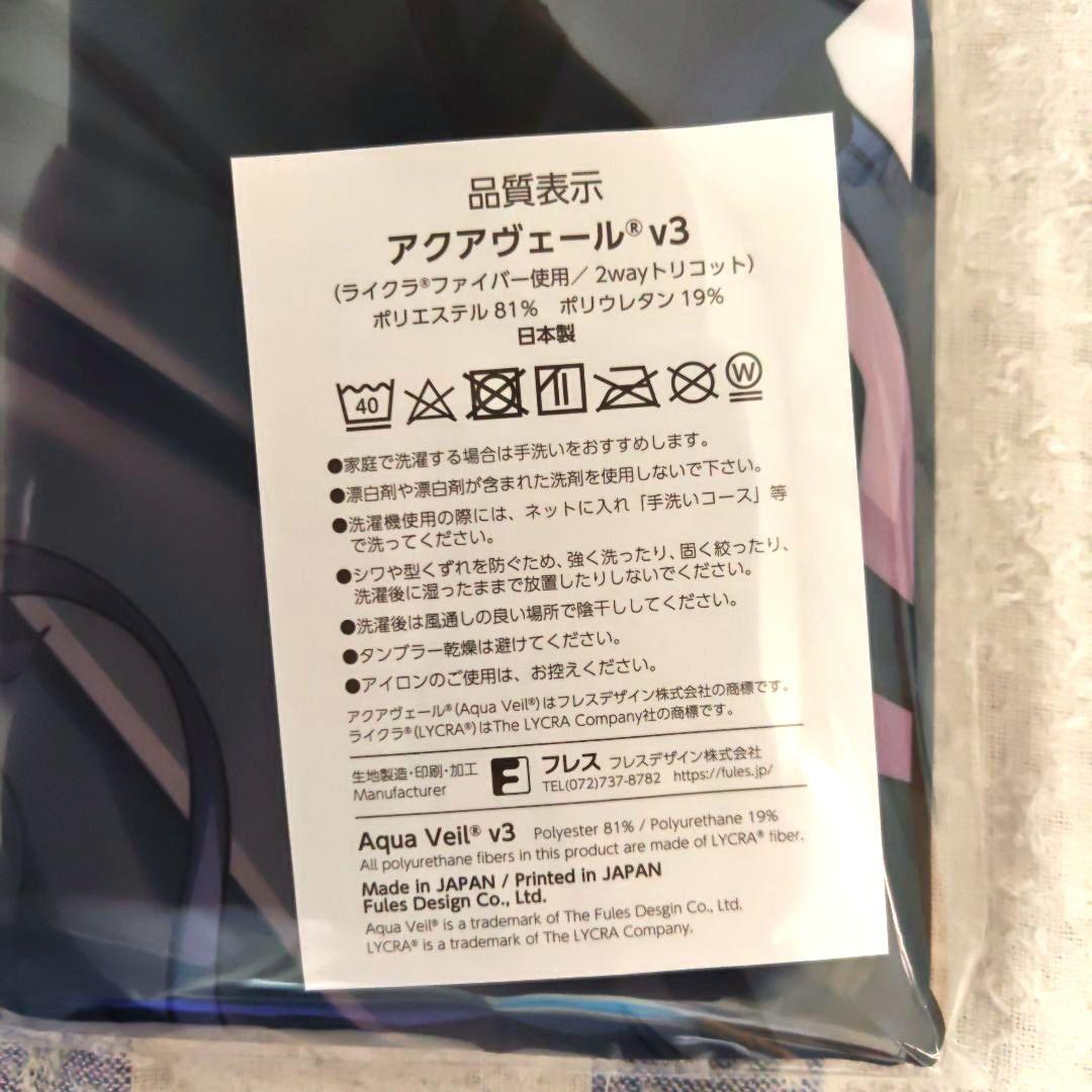 正規品・新品 Yumeji リング シャニマス 風野灯織 抱き枕カバー