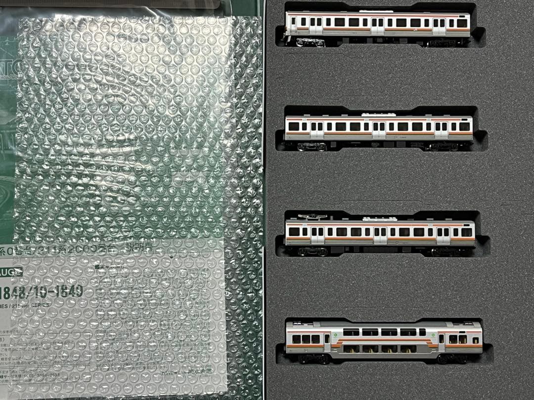 KATO 10-1848,10-1849 211系0番台、2000番台 15両