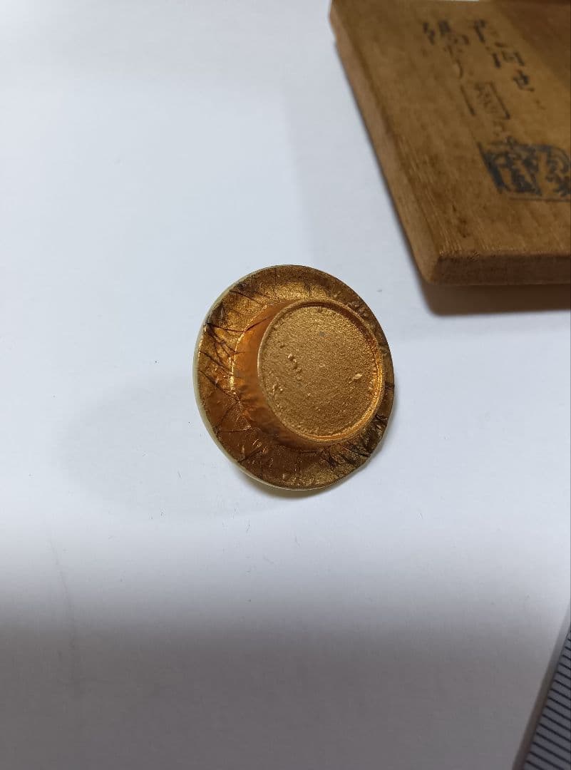 膳所焼　陽炎園　茶入 共箱 　 淡海ぜぜ　茶入　茶道具