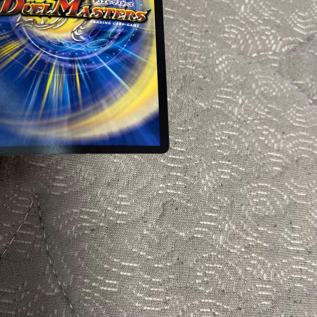 デュエマ 頂上混成 ガリュディアス・モモミーズ 22 金トレジャー 金トレ