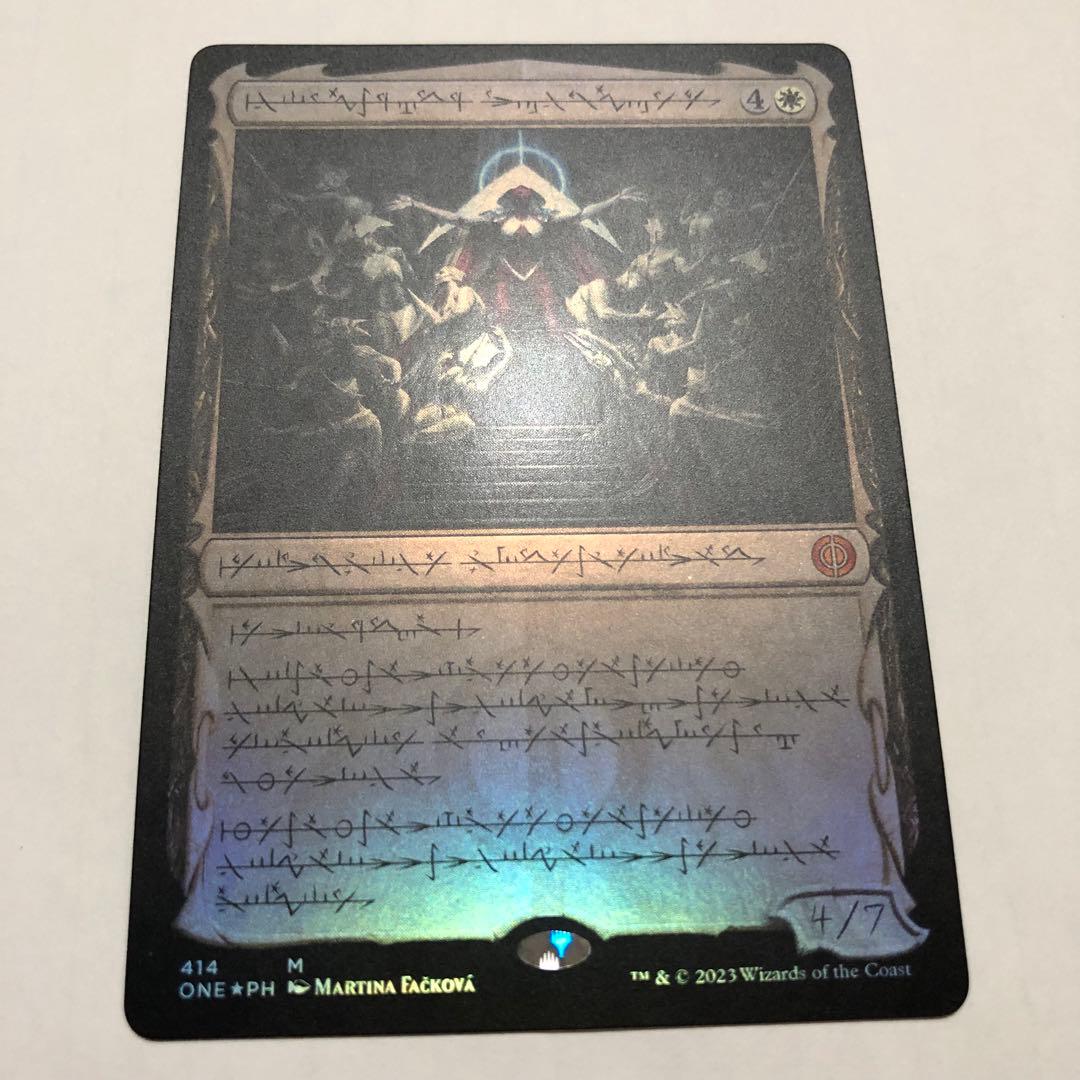 mtg foil 機械の母、エリシュ・ノーン ファイレクシア語 エリシュノーン