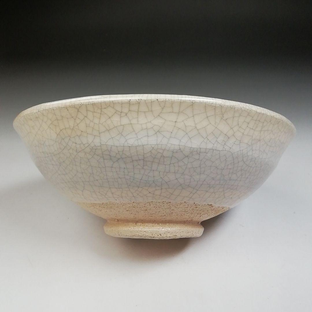 Ｔ７０３　茶碗　『白刷毛目　平茶碗』『桂窯　伊東桂楽 造』　共箱　抹茶碗　茶道具