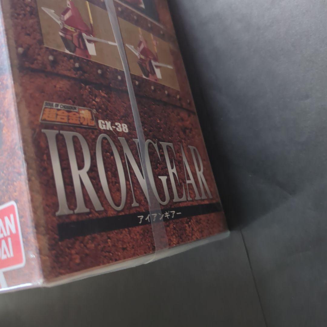【新品・未開封】超合金魂　GX-38　アイアンギアーIRONGEAR