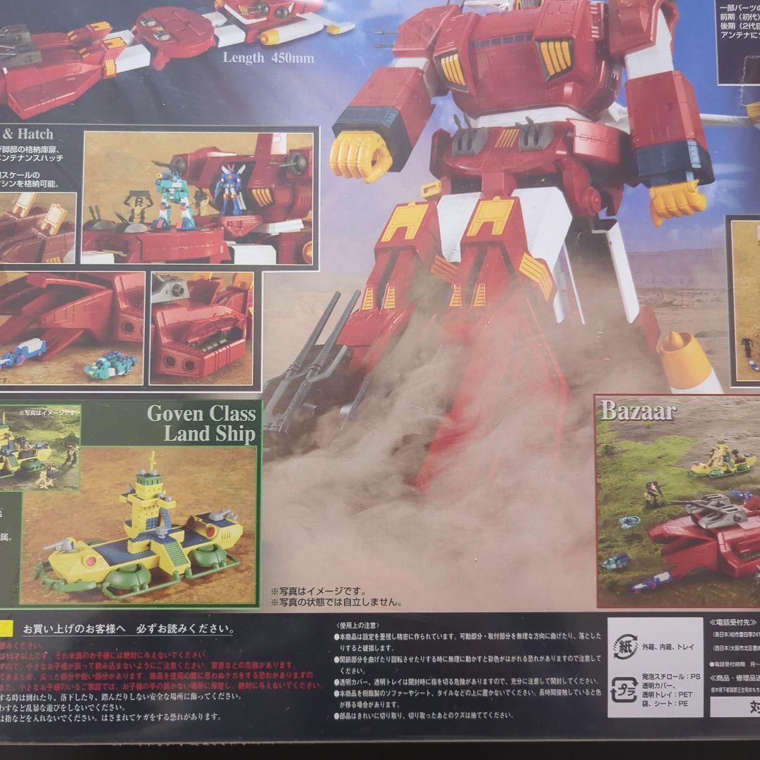 【新品・未開封】超合金魂　GX-38　アイアンギアーIRONGEAR