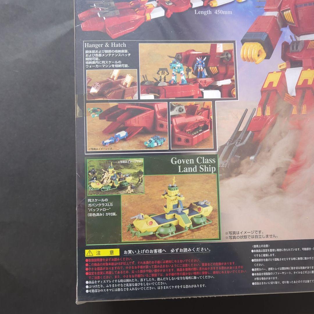 【新品・未開封】超合金魂　GX-38　アイアンギアーIRONGEAR