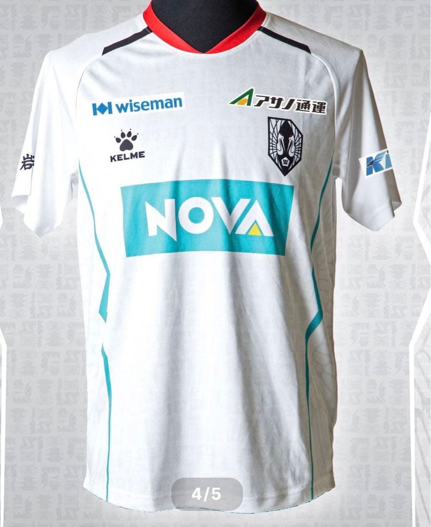 【値引不可】AK-69 グルージャ盛岡ユニフォーム