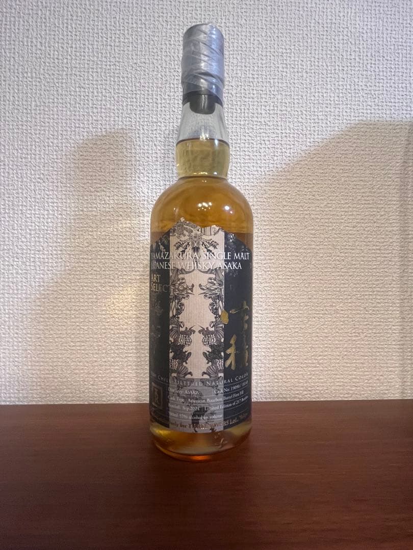 安積 シングルモルト アート セレクション　for Three s