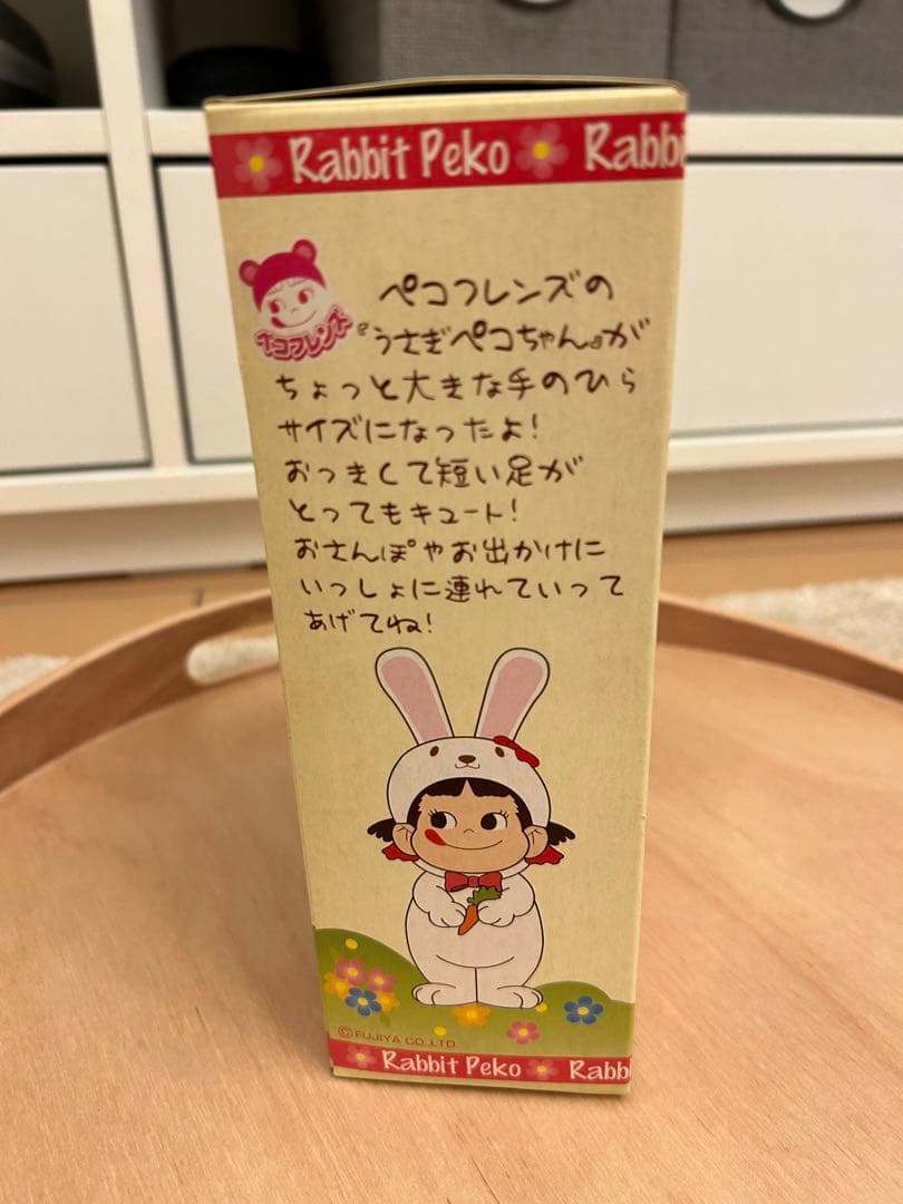 不二家のペコちゃん　 着ぐるみ　ペコちゃん人形　うさぎ　当選　ペコフレンズ