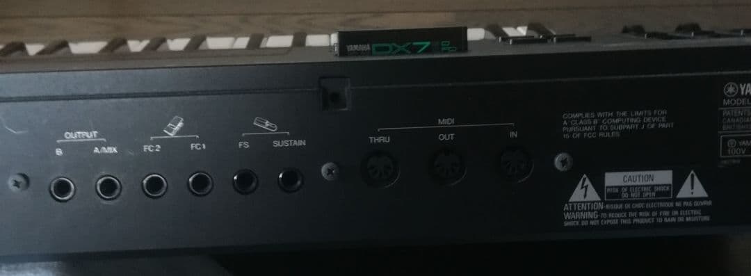 断捨離　月一回サウンドチェックしています。最終値下げしました　DX-7IIFD