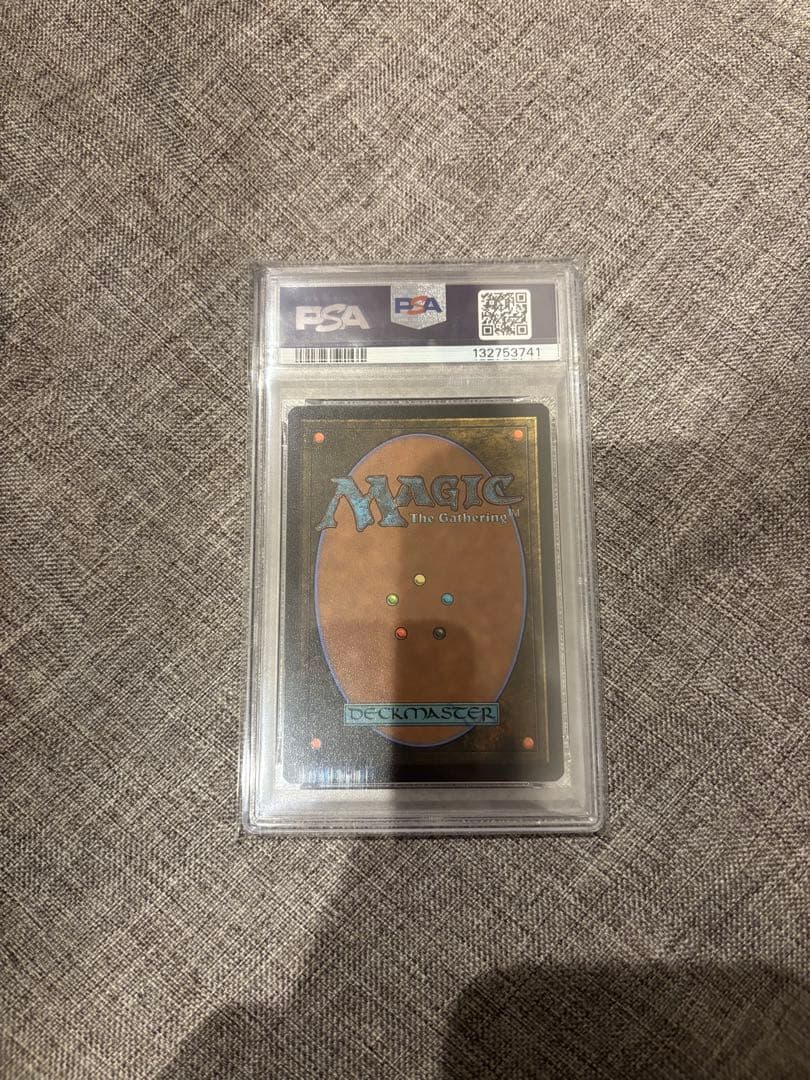 【PSA9】MTG The Soul Stone ボーダーレス foil