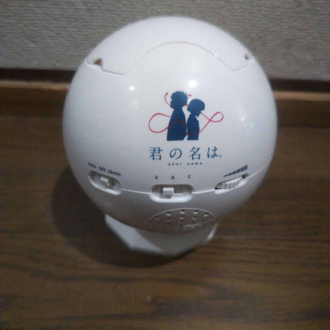 君の名は。 ホームスター プラネタリウム
