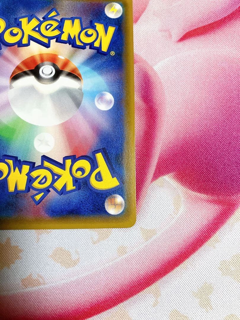 ポケモンいれかえ　UR