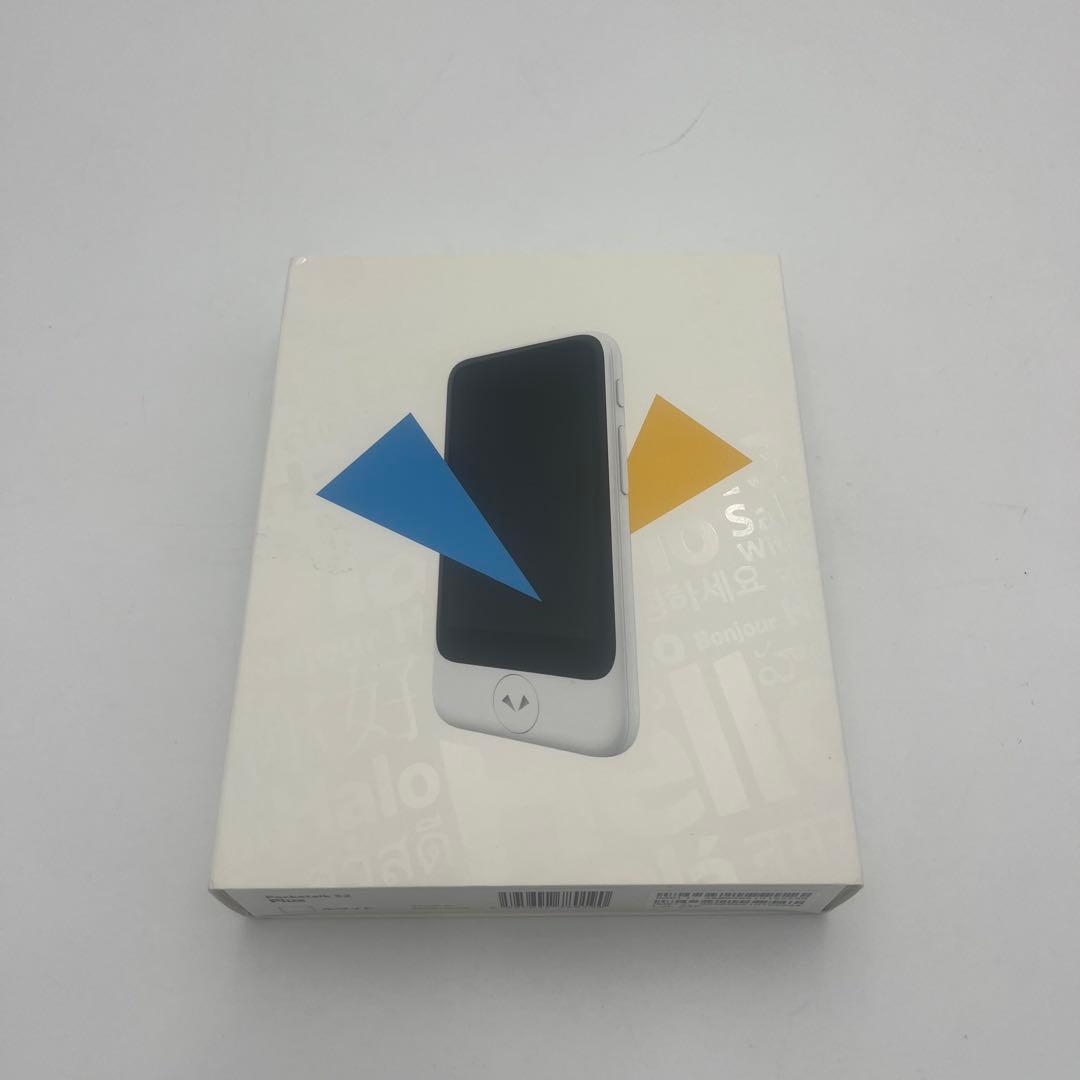 ポケトークS2 Plus（SIM内蔵モデル2027年2月まで ）保証有り