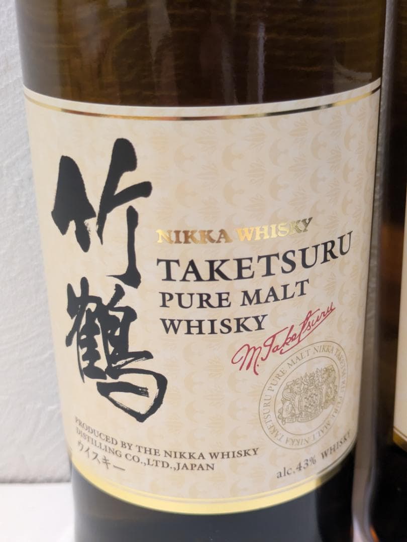 ま*ぁ様 【神奈川県限定発送】2本セット ウイスキー NIKKA 竹鶴 700m