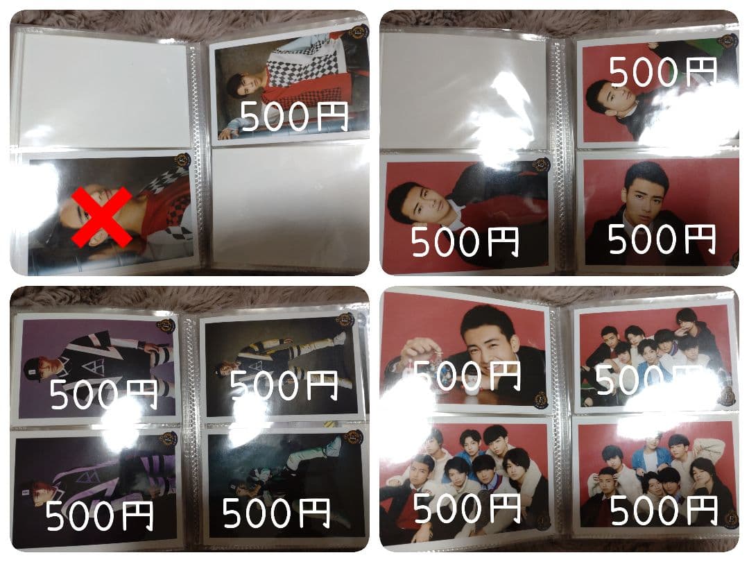 武藤潤 生写真 まとめ売り