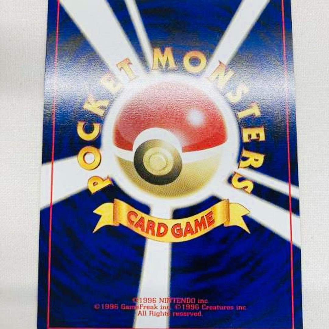 y⭐︎断捨離中様　②ポケモンカード 旧裏 GR団のミュウツー GB2 GR