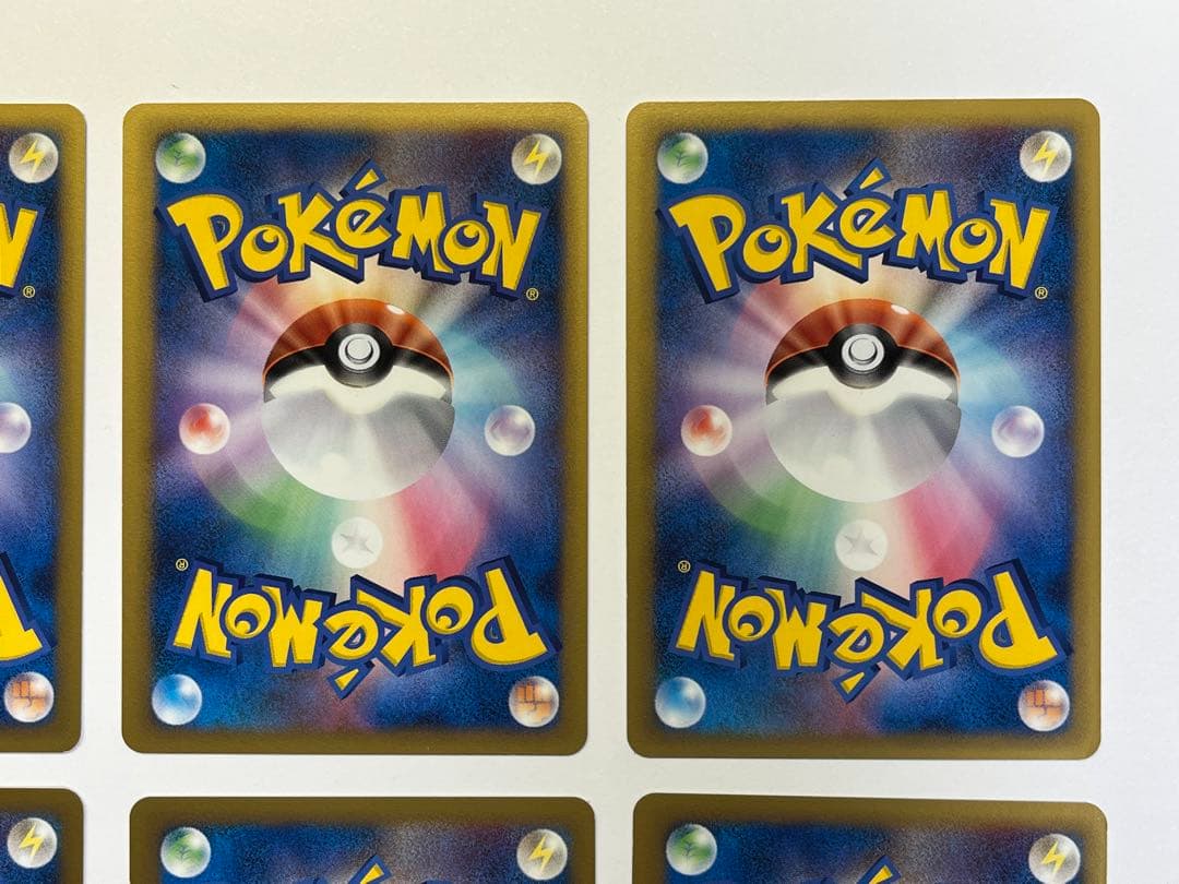 おかいものピカチュウ PROMO 079/L-P 8枚まとめ売り