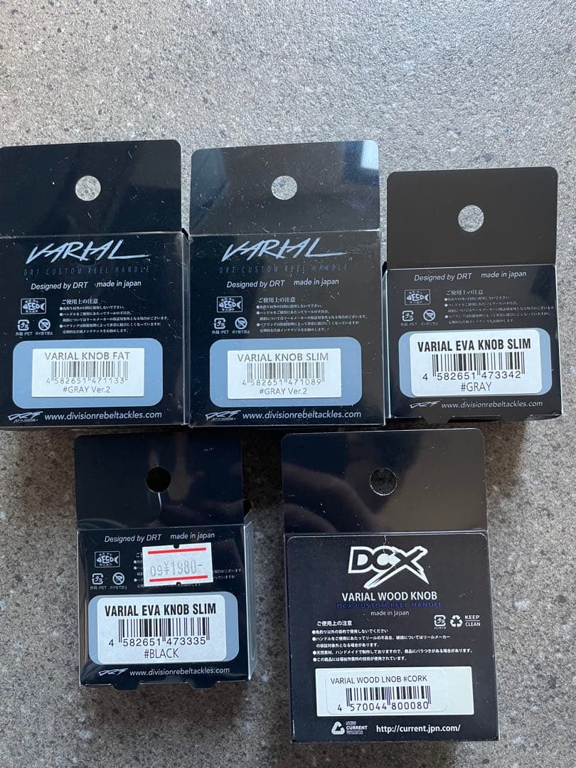 バリアルノブ　セット　DRT