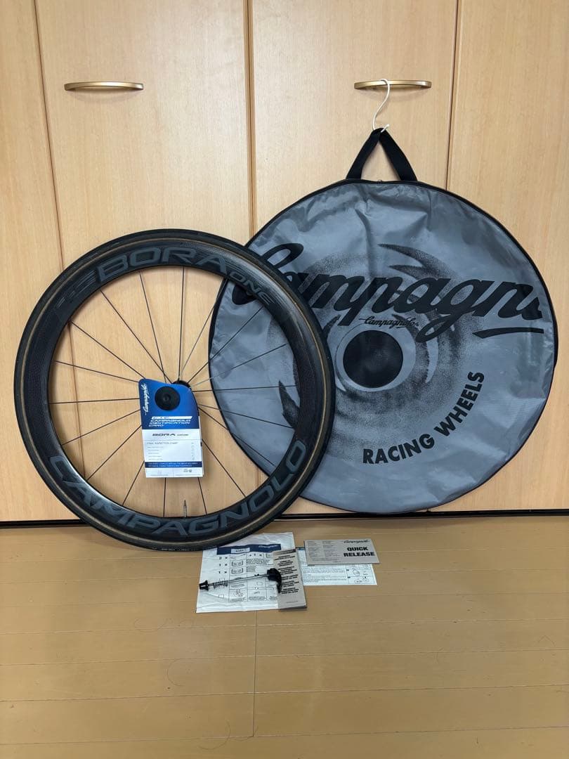 カンパニョーロ Bora One ダークラベル TU フロント