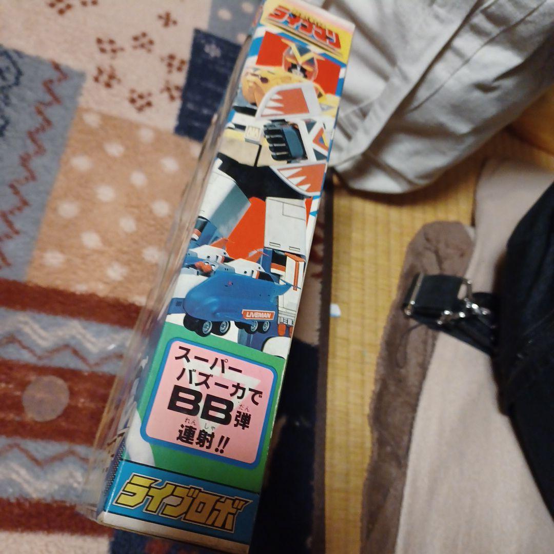 超獣戦隊ライブマン！ライブロボ！当時物！