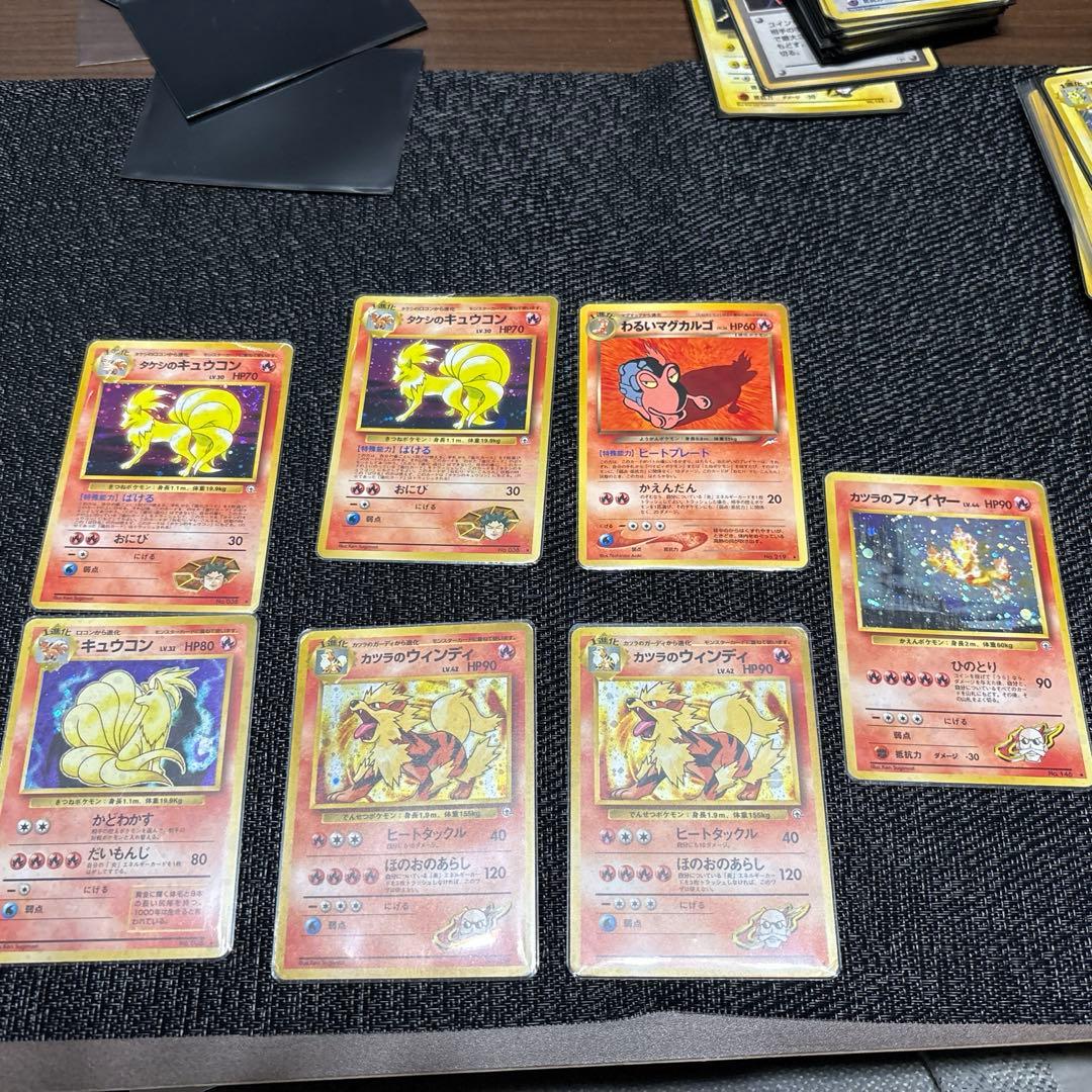 ポケモンカード 旧裏炎タイプ7枚セット