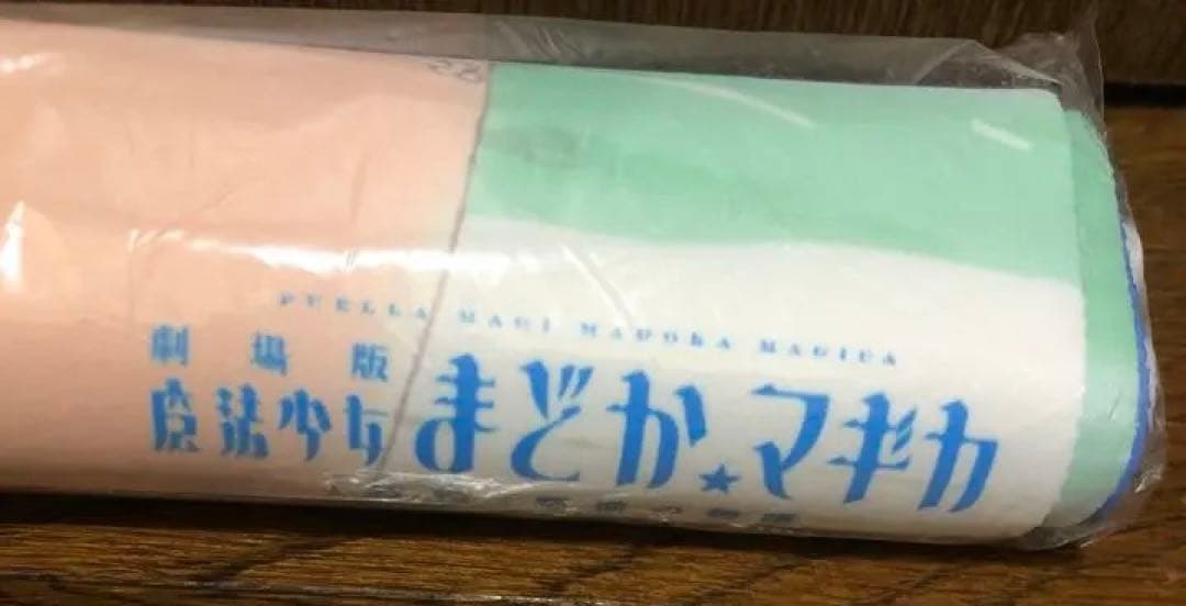 A1 水着タペストリー