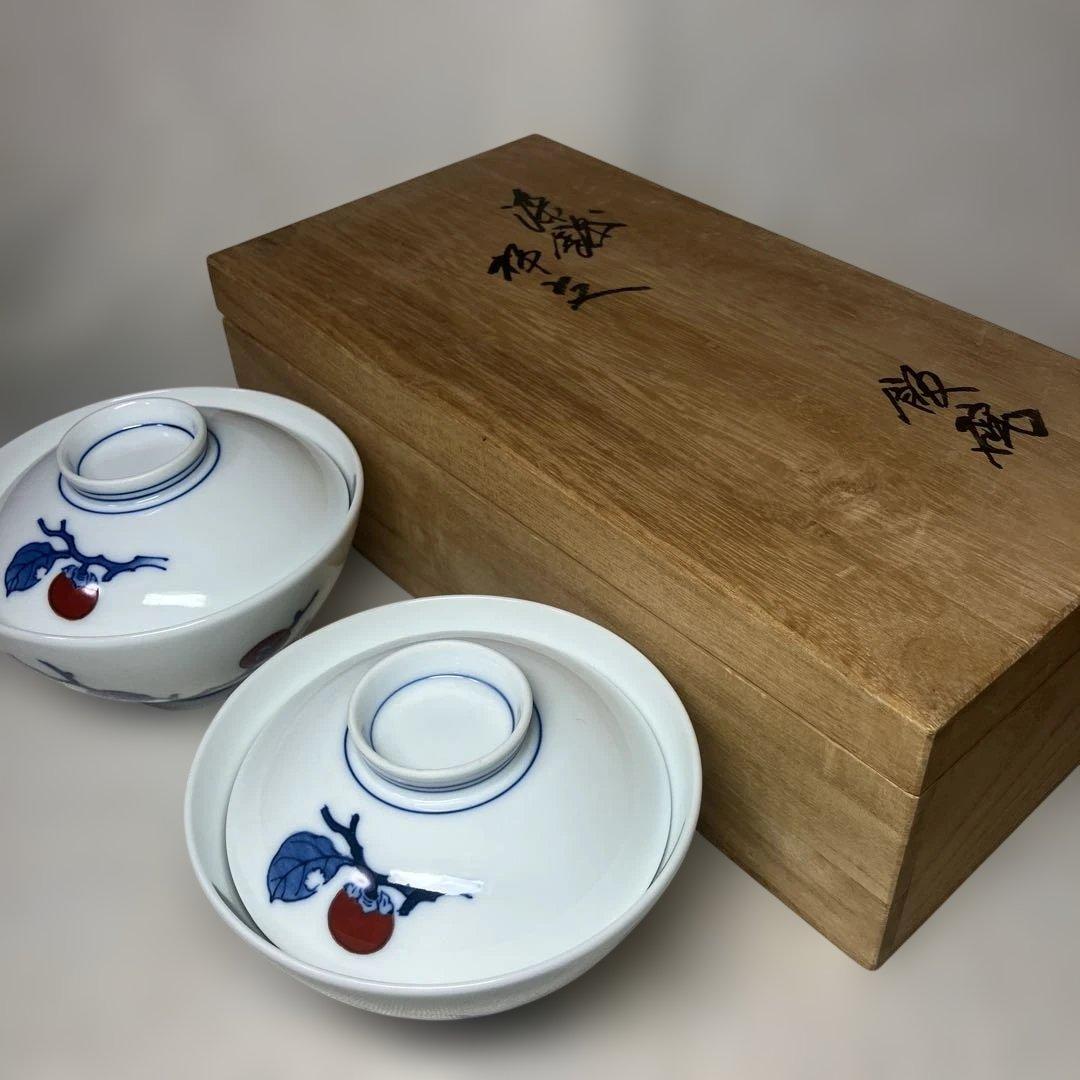 十三代　酒井田柿右衛門　染錦　柿文　飯碗