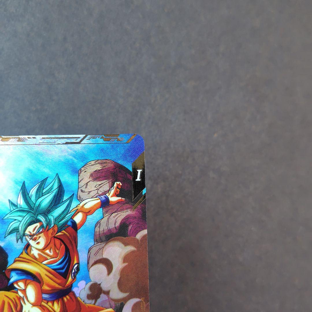 孫悟空 SDV1-002 GDR パラレル ドラゴンボールスーパーダイバーズ