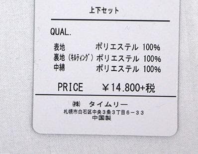 スキーウェア 上下セット メンズ 撥水 襟裏フリース スキー チャコール LL