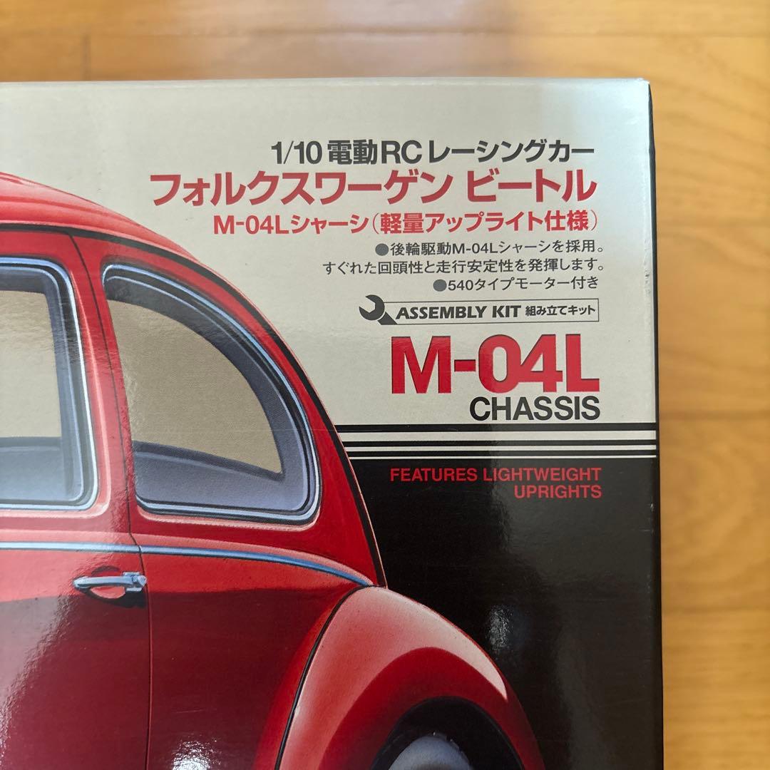 Volkswagen Beetle M-04L シャーシベアリング付き