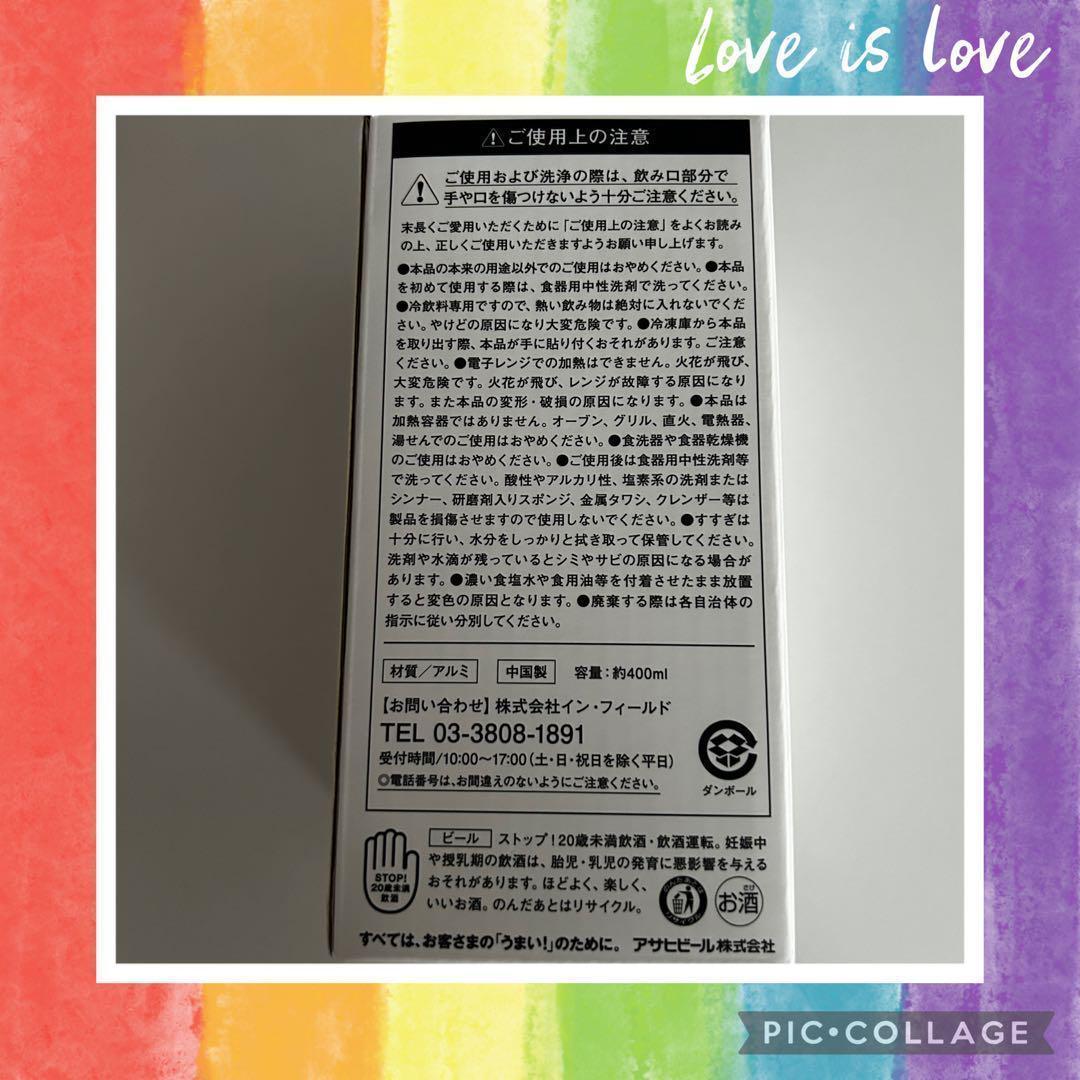 ⭐️会場限定⭐️ONEOKROCK⭐️ワンオク⭐️キンキンタンブラー⭐️コラボ商品⭐️希少⭐️