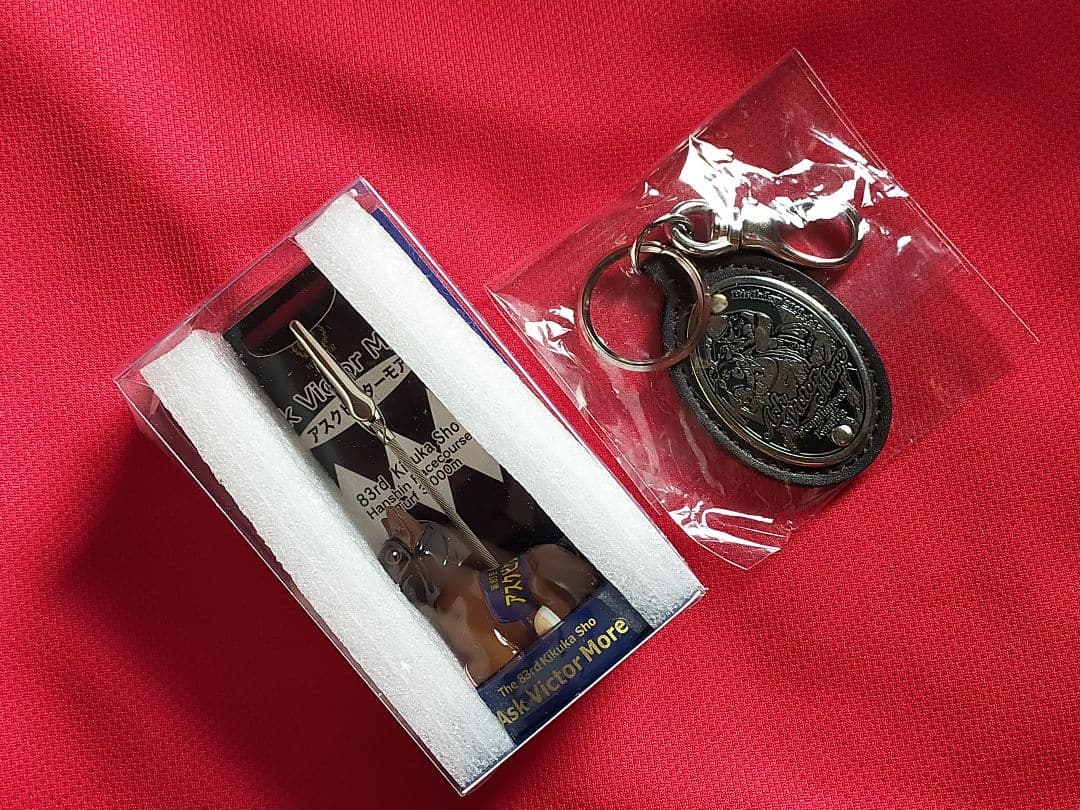 ◆　競馬　JRA　◆　父子ストラップセット　◆　クロフネ　ユキチャン　◆芦毛白毛